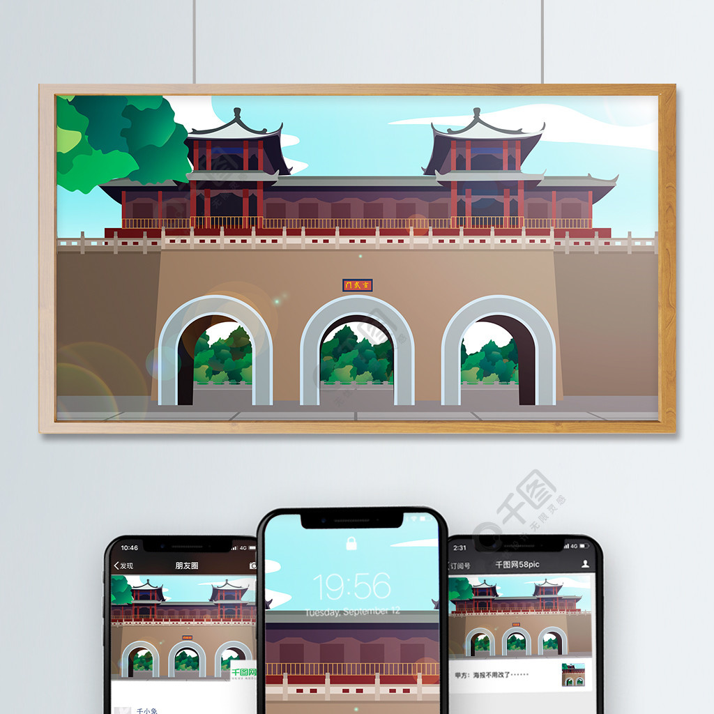 中国风历史建筑玄武门免费下载_插画图片(4725像素-千图网