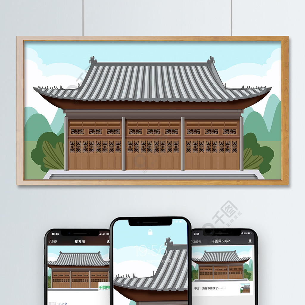 古風建築中國風歷史建築插畫