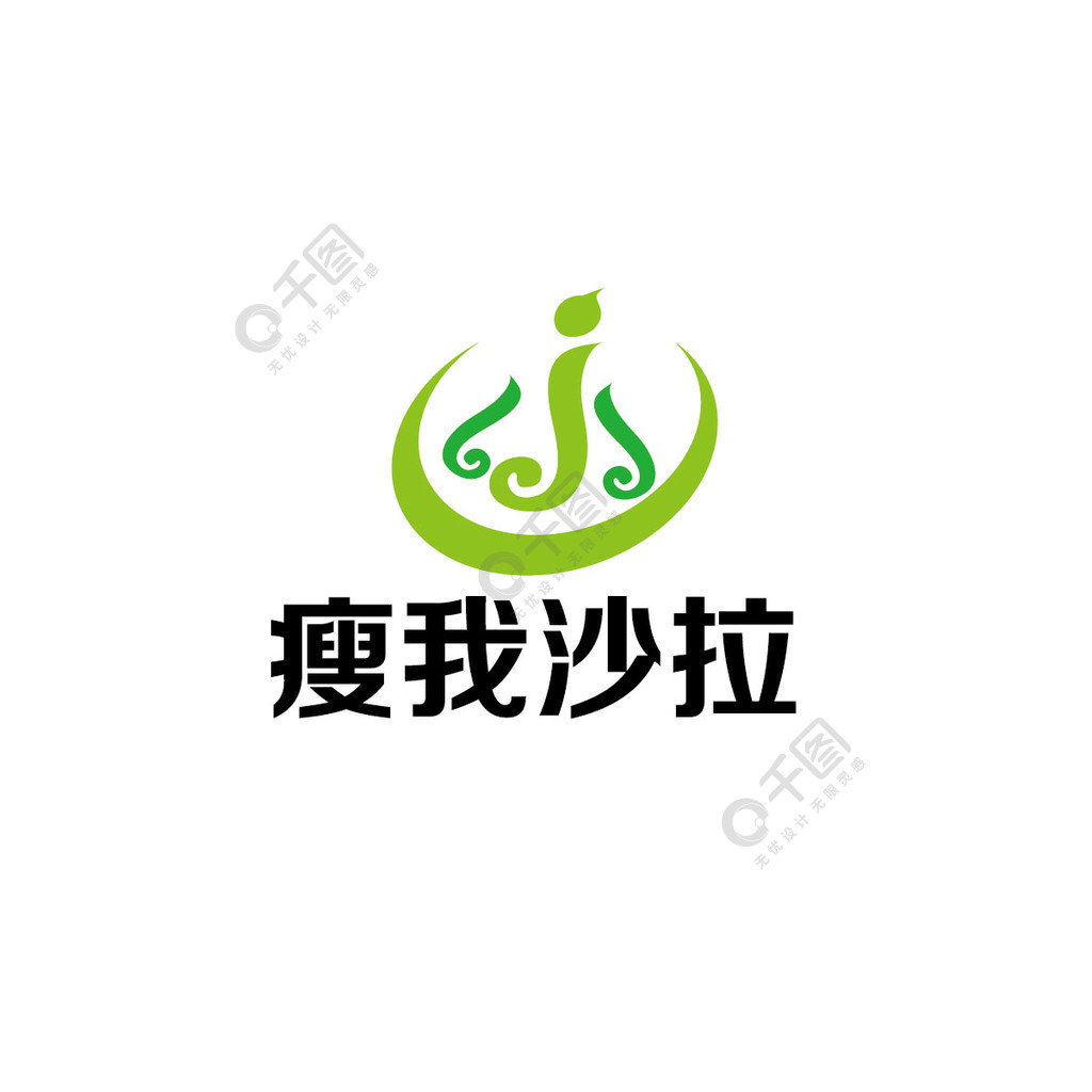 沙拉瘦身logo設計