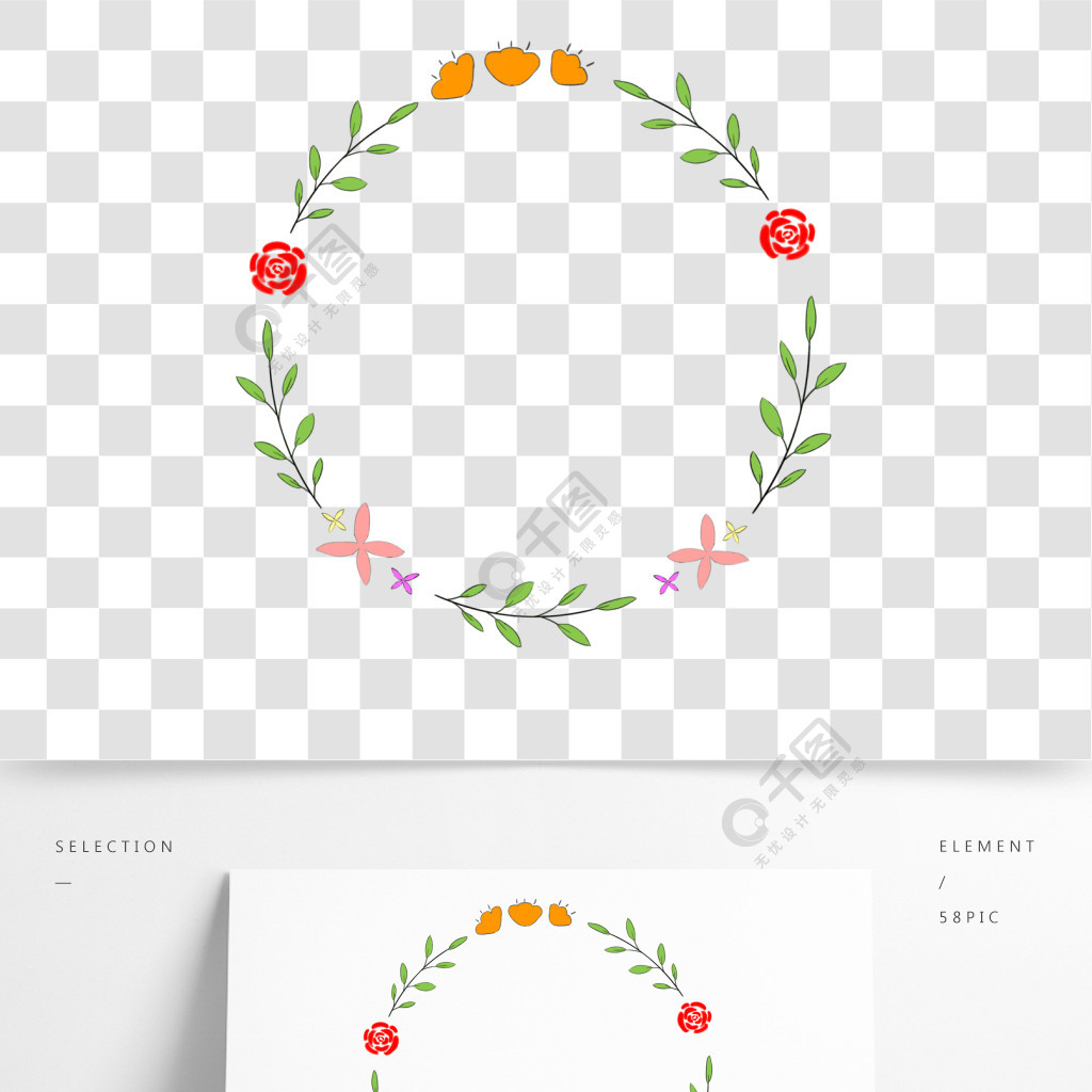 简约清新手绘花卉红色小花元素边框