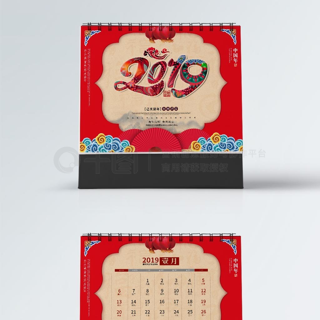 ɫй2019̨