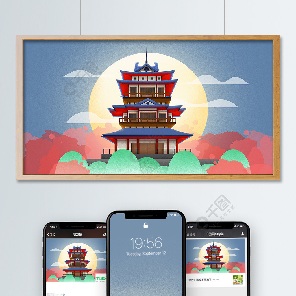 原创古风建筑高塔中秋赏月插画