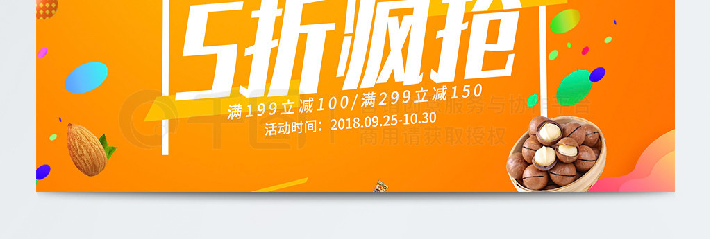 彥䳬пܼʳbanner