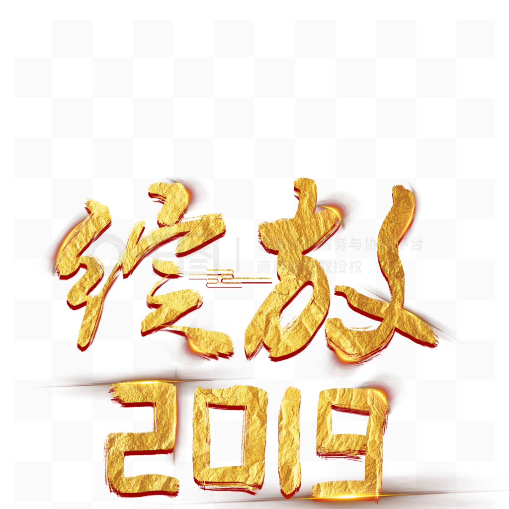 2019ë鷨ɫ