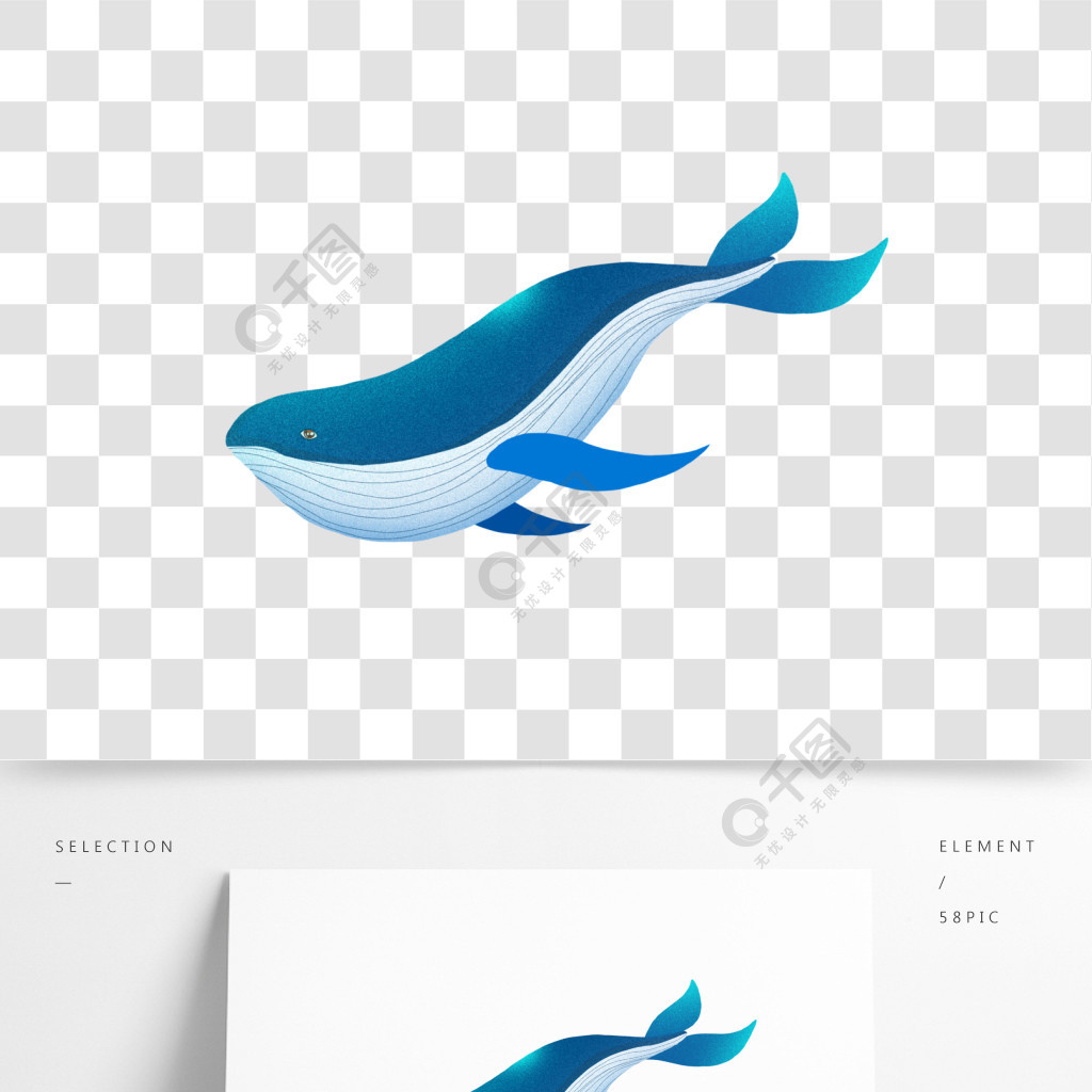 深海鲸鱼手绘治愈系动物设计