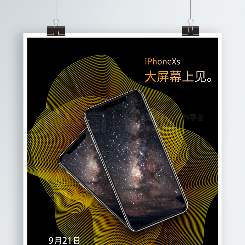 ԼɫiPhoneXS