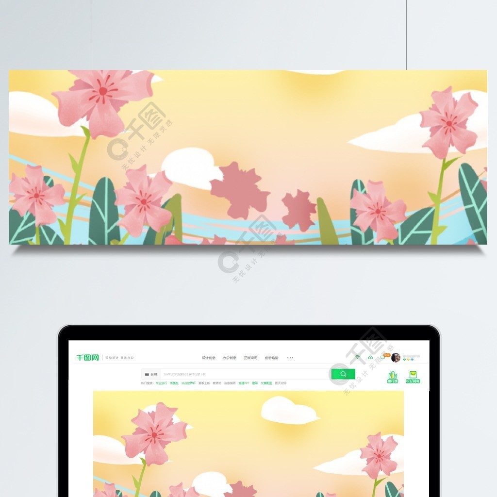 漂亮的花海卡通插畫背景設計