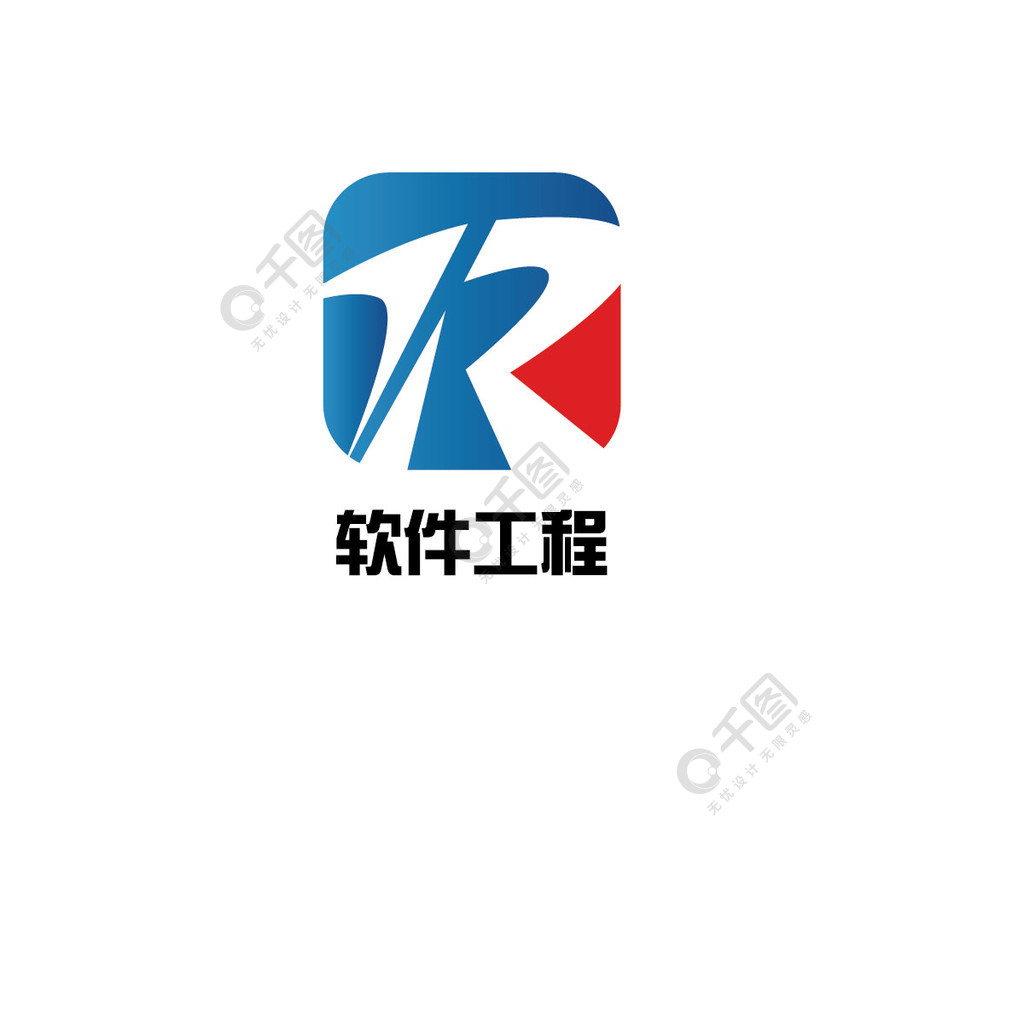 软件工程logo创新图片