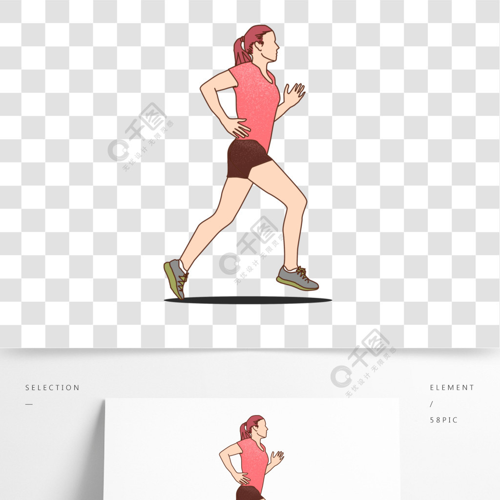 跑步健身锻炼创意人物插画设计图__其他_动漫动画_设计图库_昵图网nipic.com