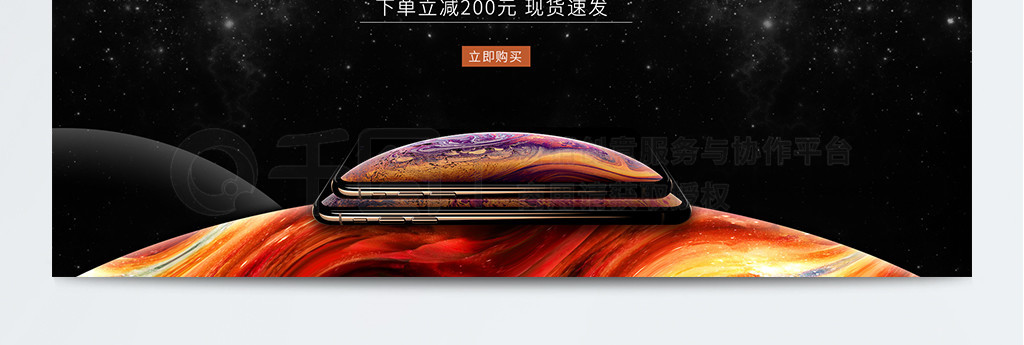 iPhonexsֻſԼ