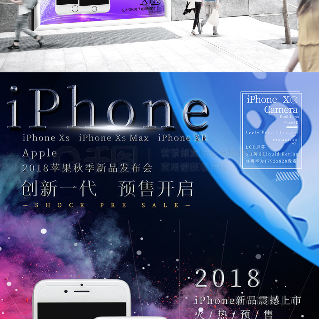 һiphoneƷԤۺ