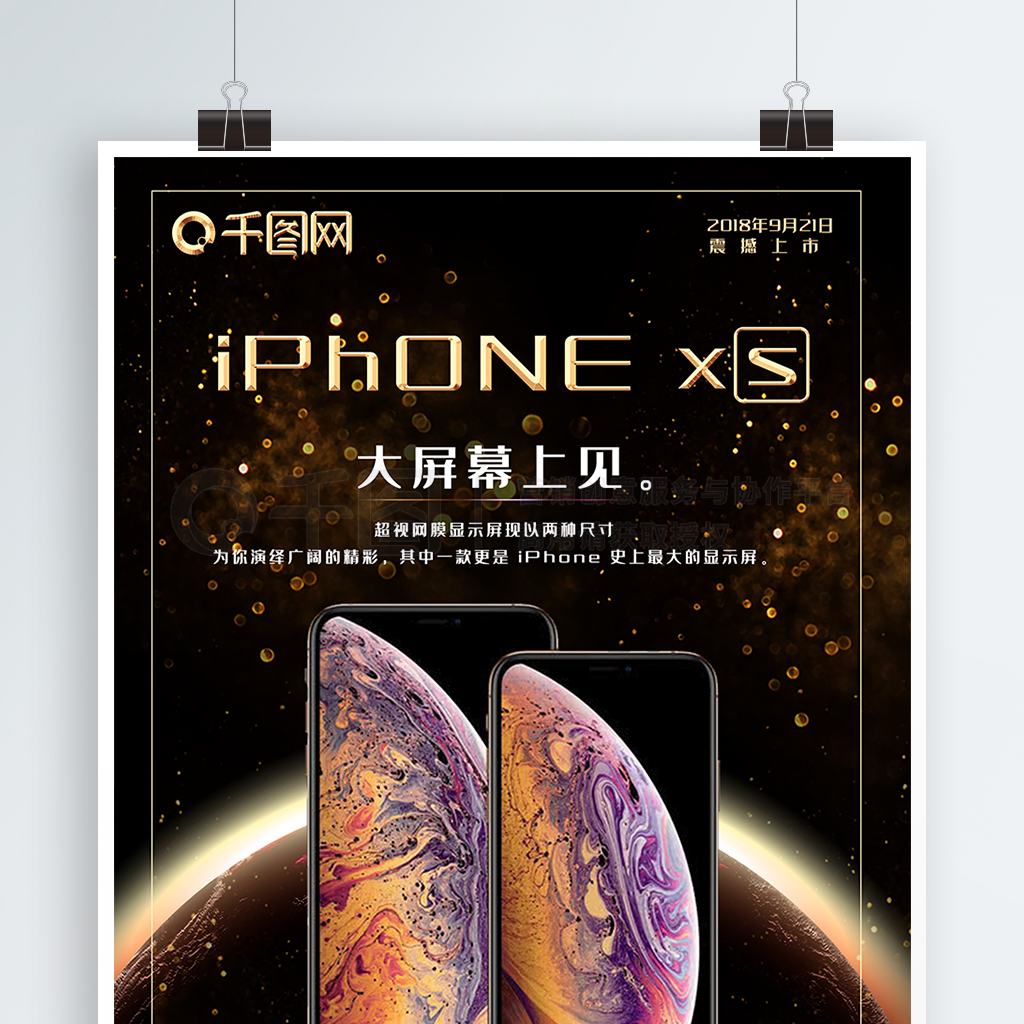 ԼiPhoneXsк