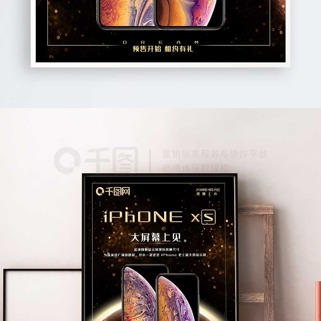 ԼiPhoneXsк