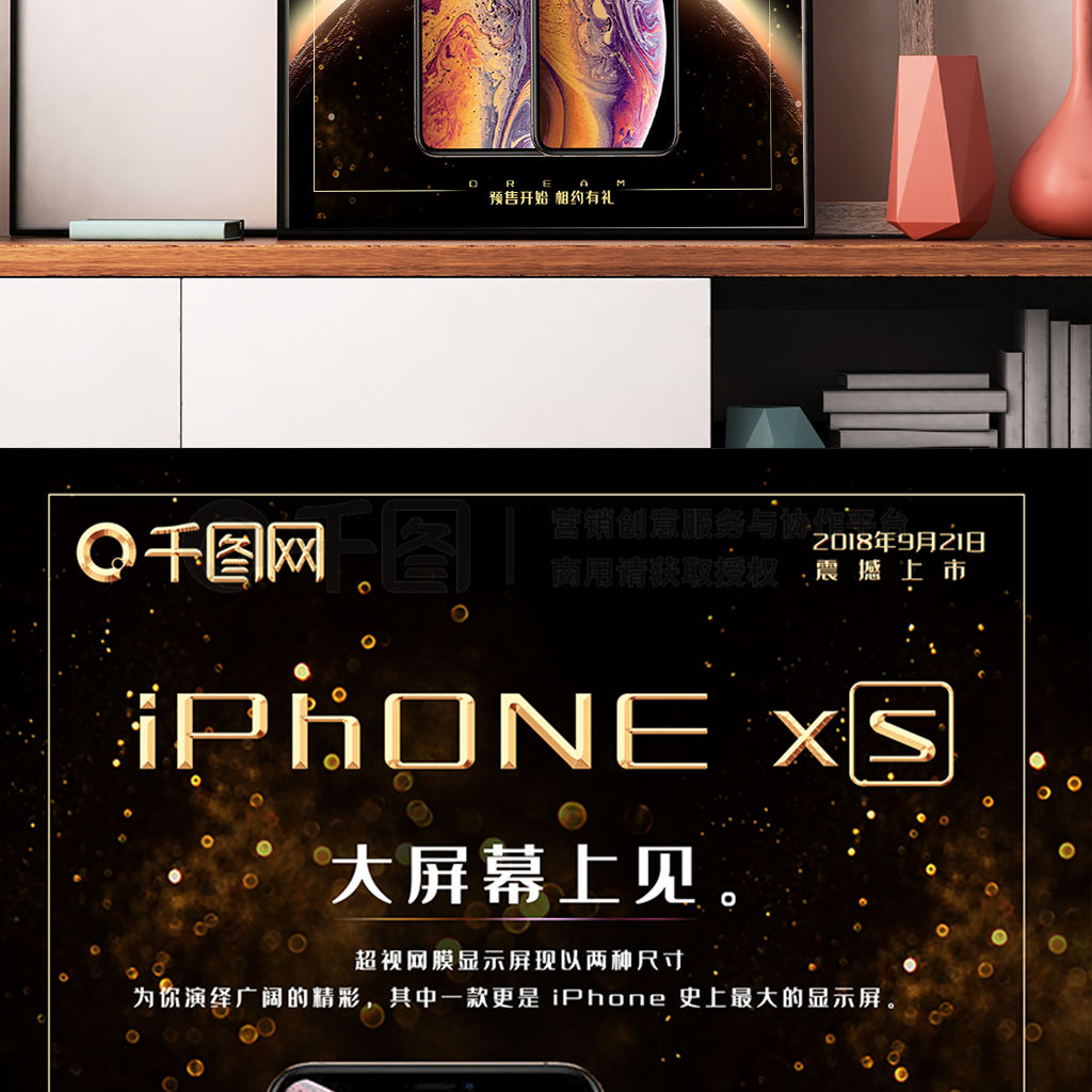 ԼiPhoneXsк