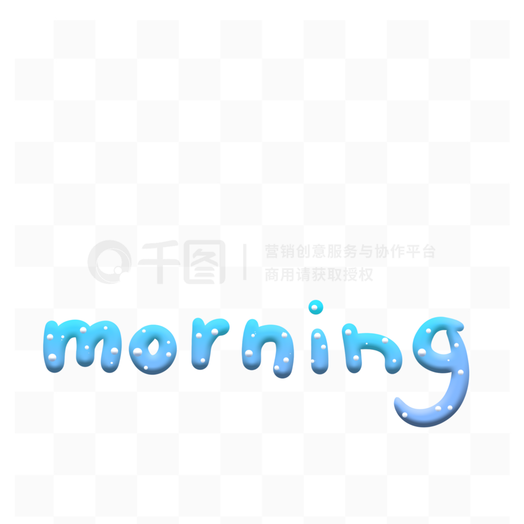 Ӣ簲morning彥