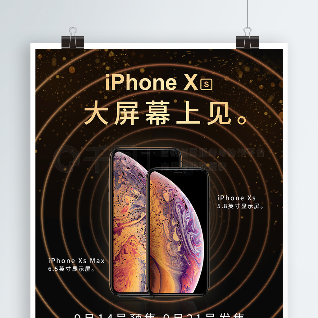 iPhoneXs߶ƻֻ