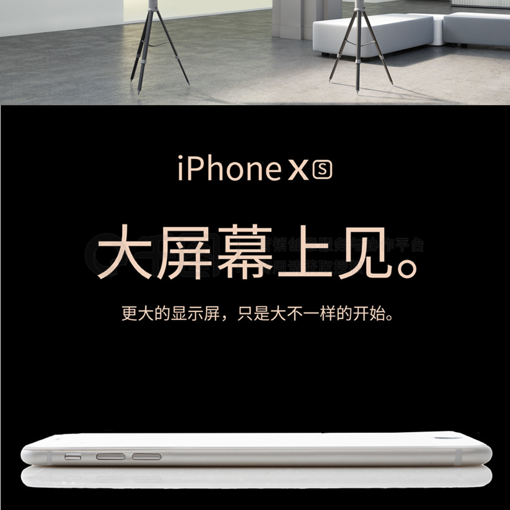 ɫiPhoneXSƻƷ