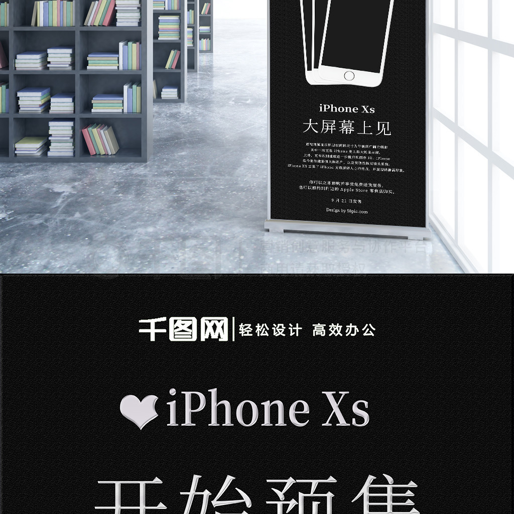 iPhoneXSƷдչ