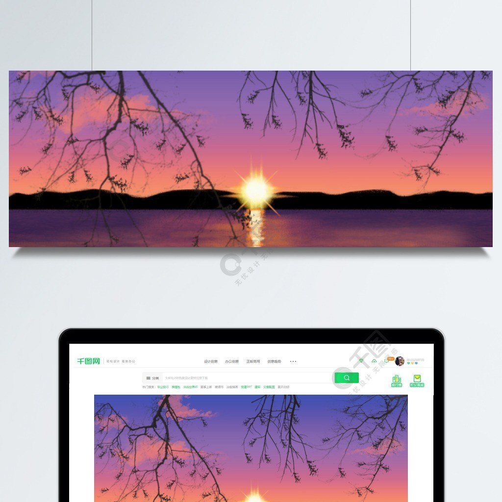 黃昏日落湖泊唯美插畫背景設計
