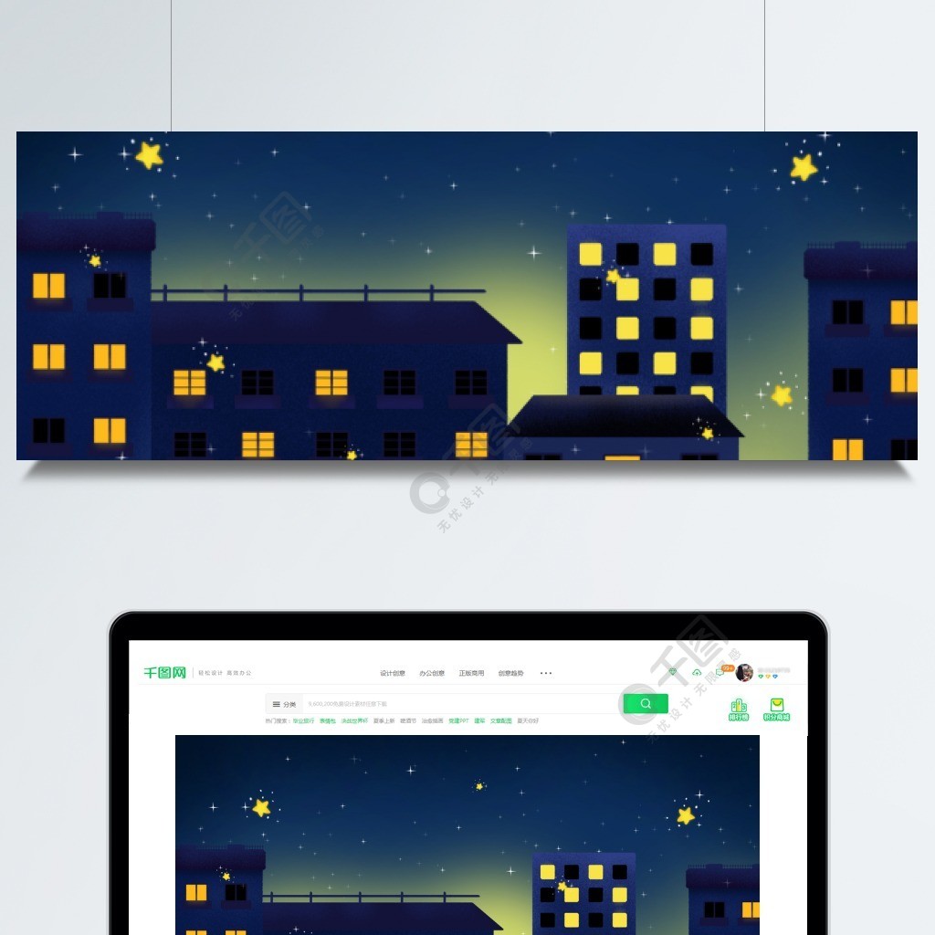 卡通夜晚燈火通明城市建築背景設計模板免費下載_psd格式_4724像素_編