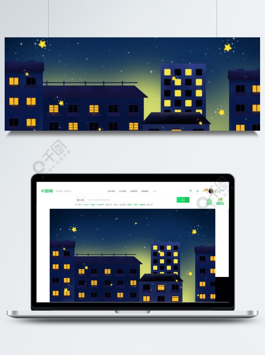 卡通夜晚燈火通明城市建築背景設計