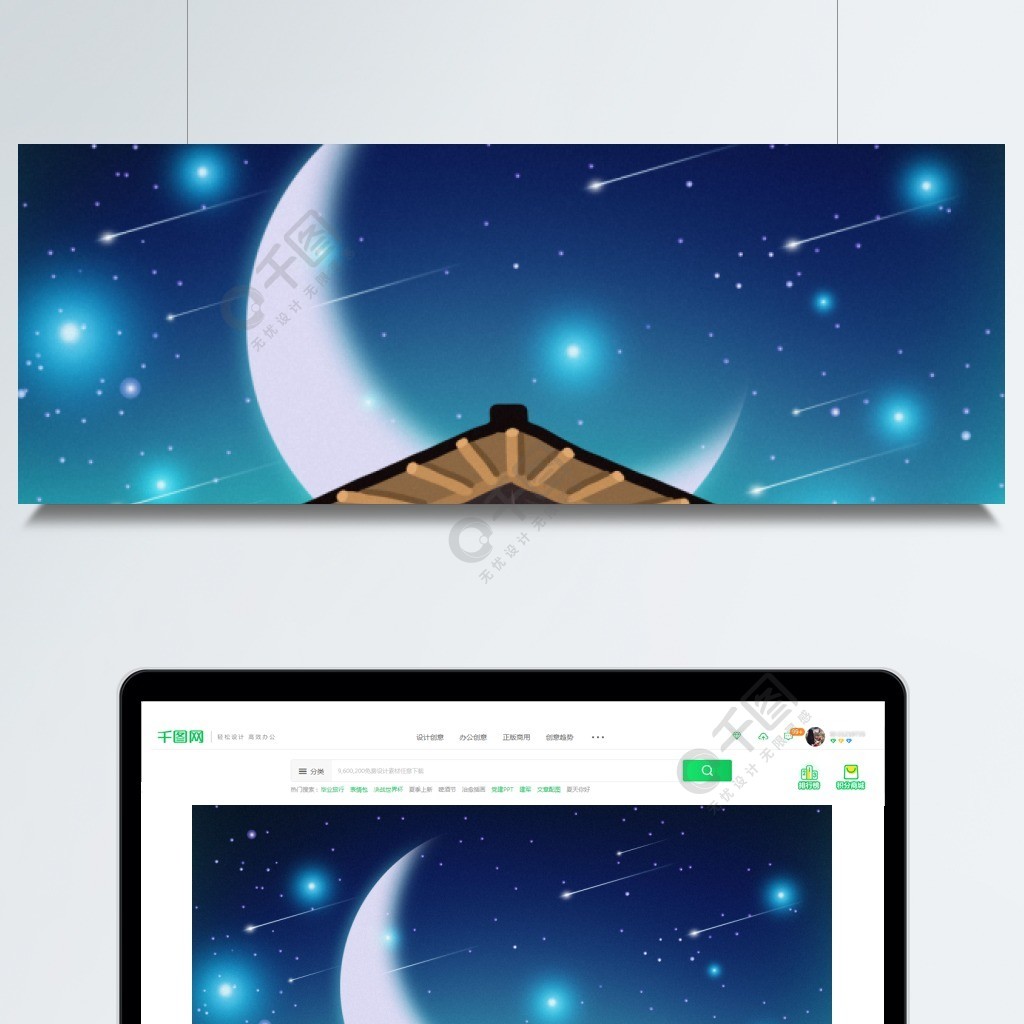 尖屋頂上空中的白色月亮流星卡通背景