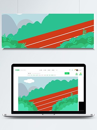 卡通簡約開學季學校操場跑道綠化背景設計