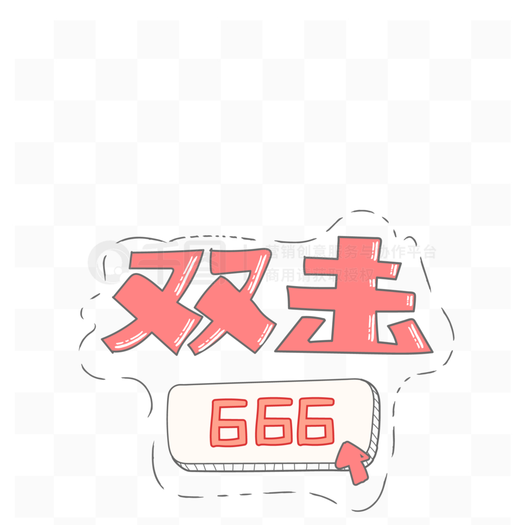 ˫666ͨɰʸ