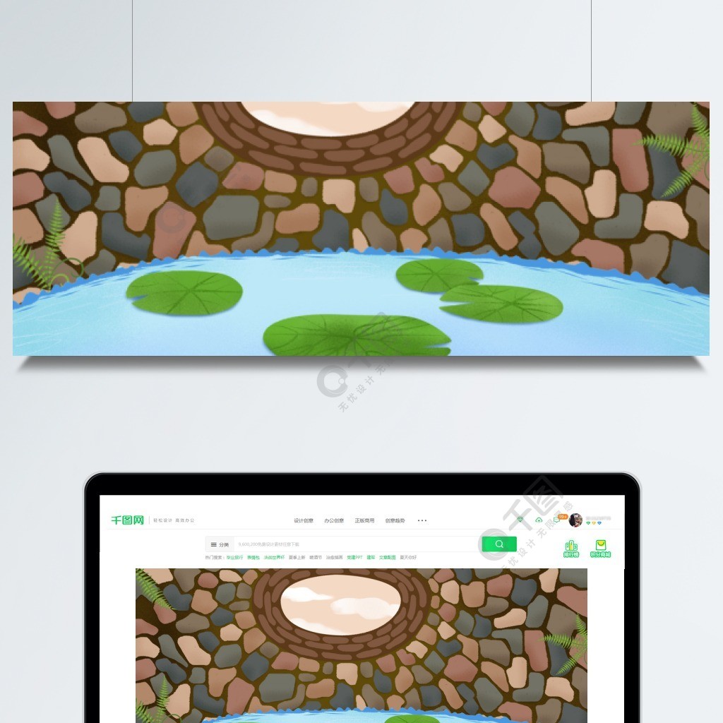 小清新手繪池塘荷葉插畫背景設計