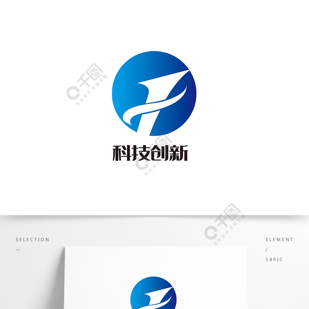 科技創新logo設計3年前發佈