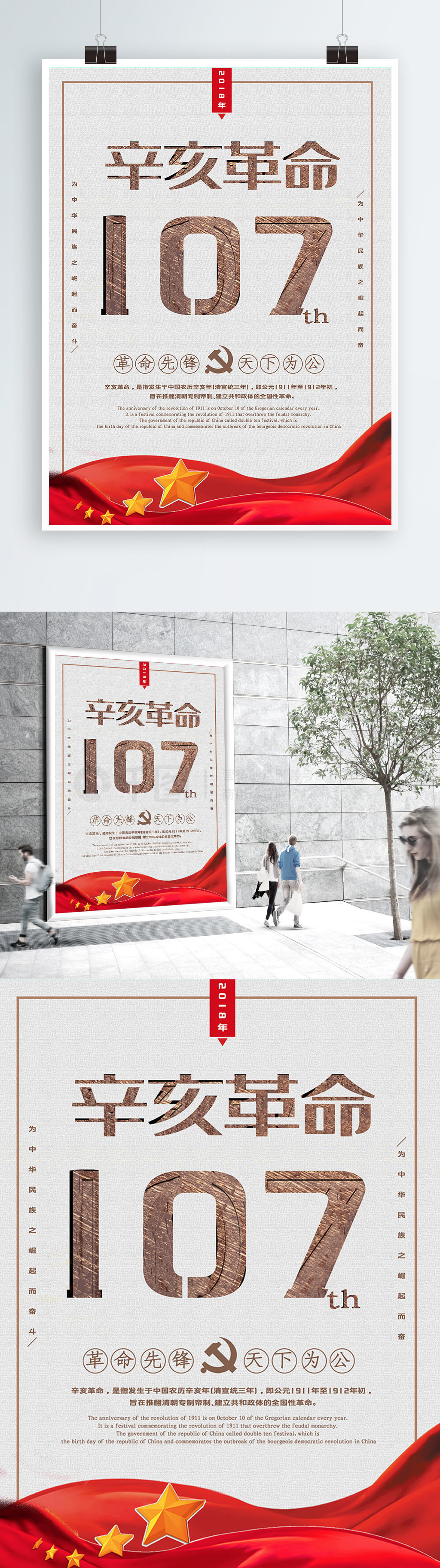 107꺣