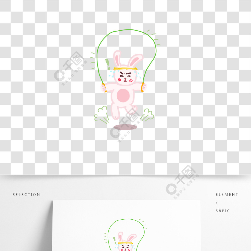 手繪卡通動物元素運動減肥的兔子可商用元素