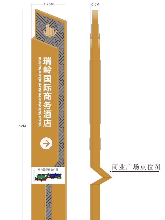 商場導視設計圖片質感商品標籤psd素材圖片商場門牌導視牌衛生間指示