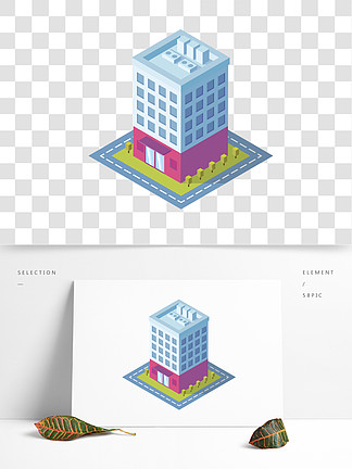立體2.5d建築大樓大廈商務辦公樓元素