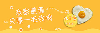 嵰һëԱèbanner