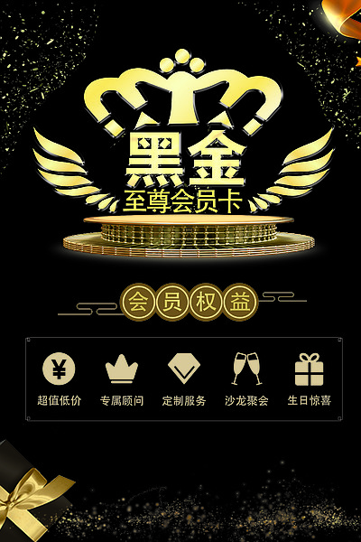 黑色高档vip会员卡vip贵宾卡0025新年购物卡vip卡0020金色高档酒店