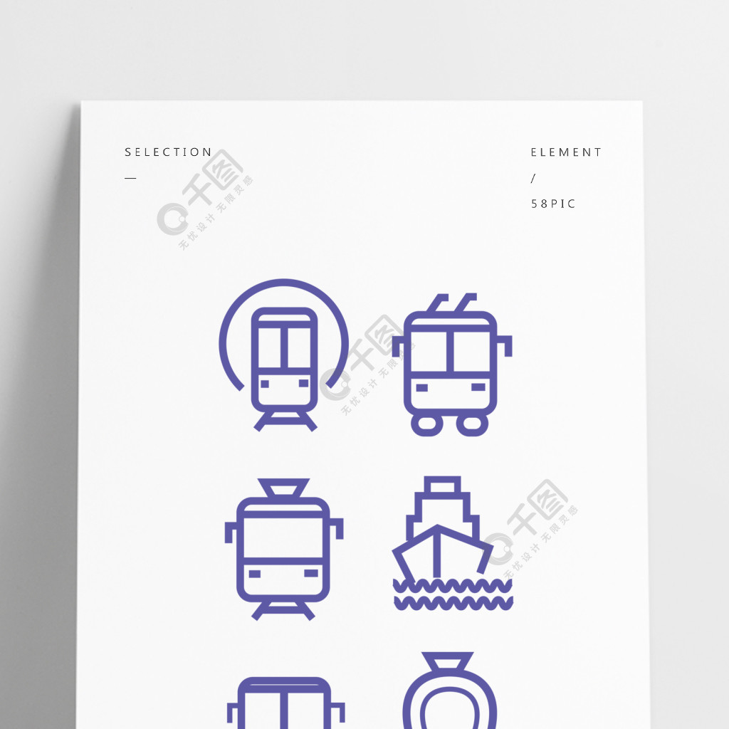 手機圖標線性車子火車高鐵郵輪常用ui元素3年前發佈