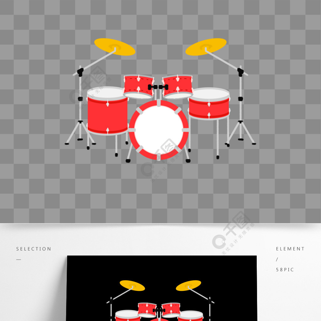 手绘风可爱卡通音乐节乐器之架子鼓元素