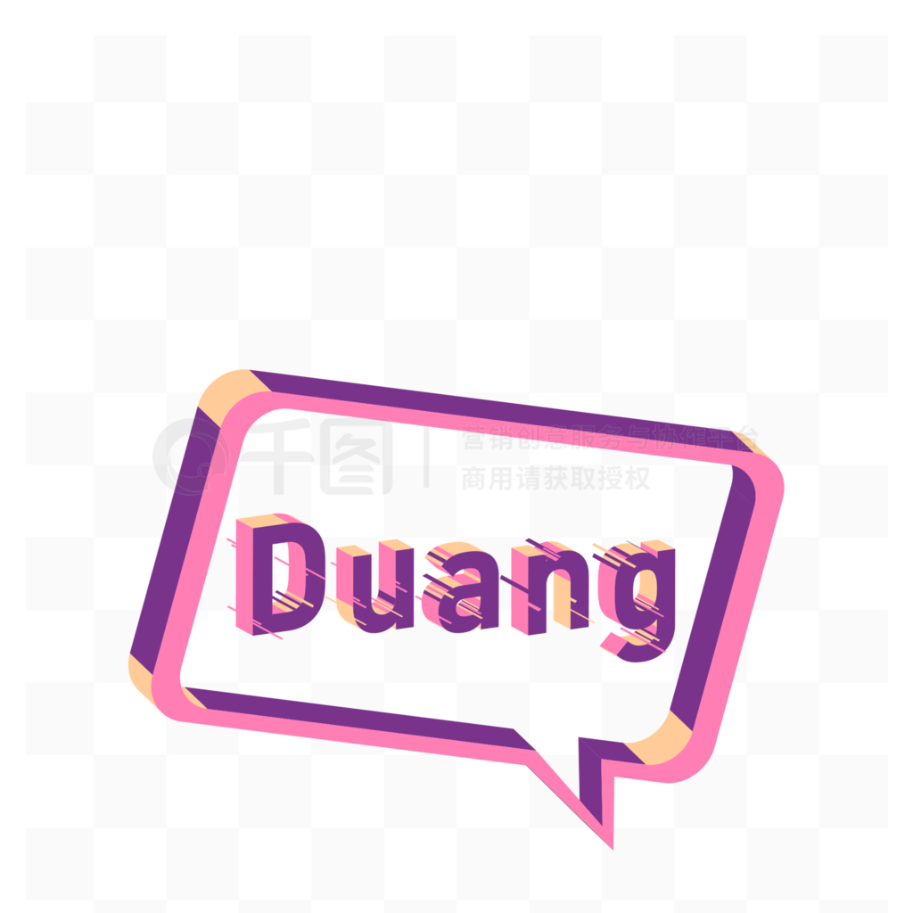 2.5dduang