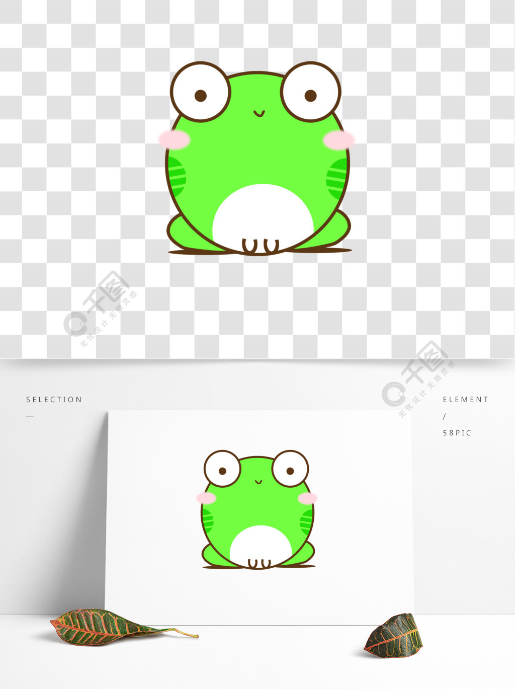 卡通可爱动物绿色小青蛙手绘矢量元素素材