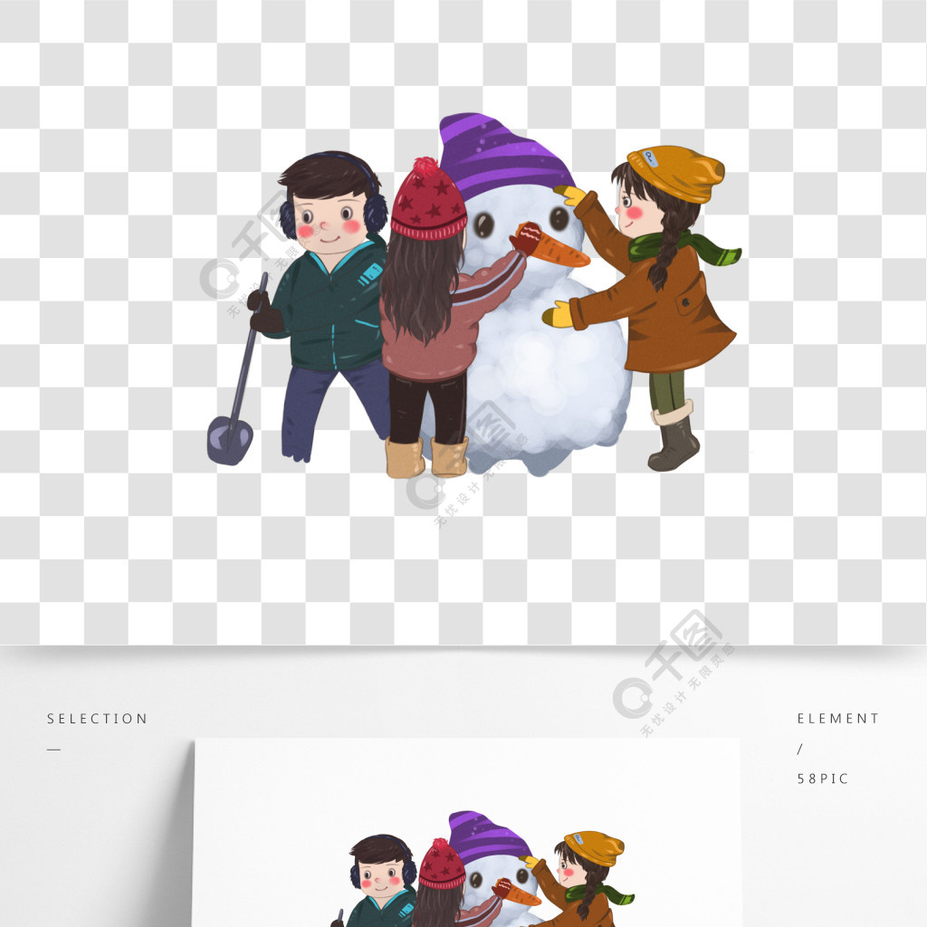 三个小朋友堆雪人图片