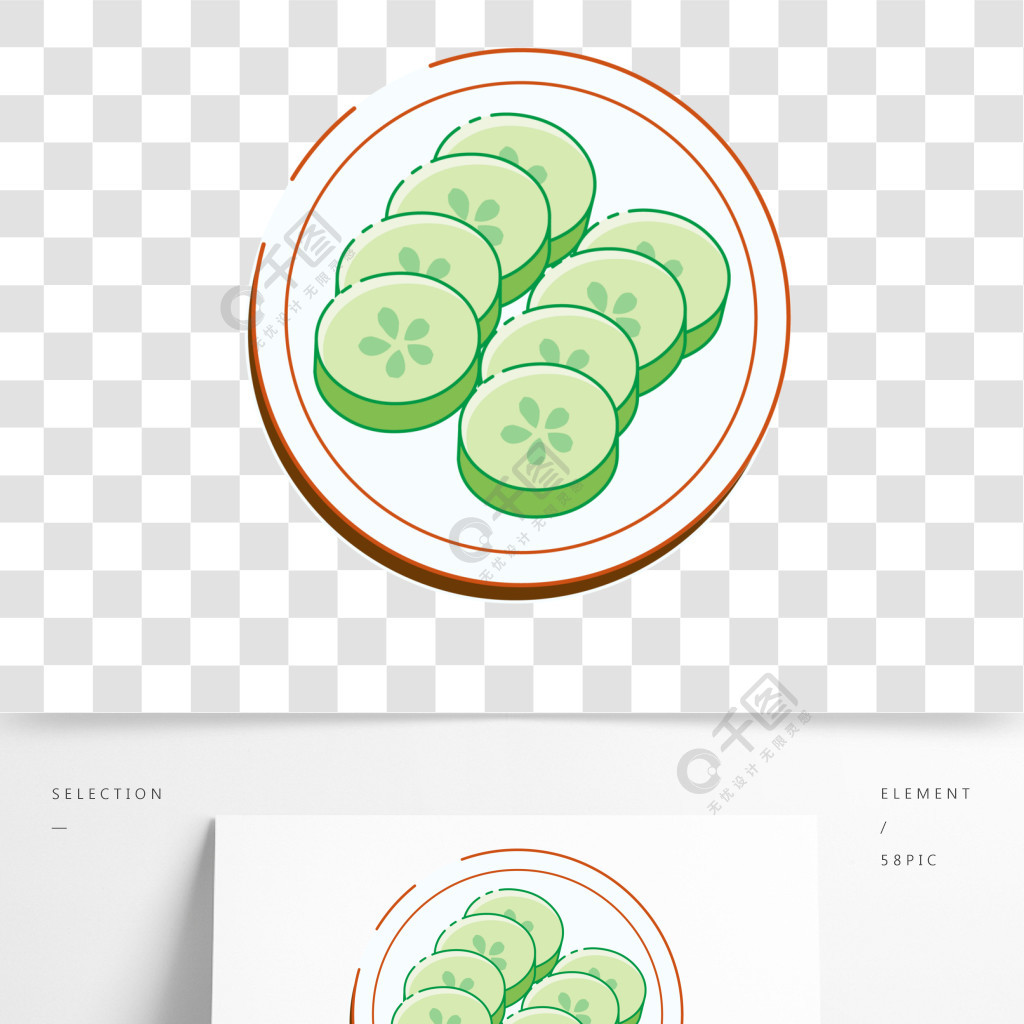 卡通手绘meb风格黄瓜片矢量图
