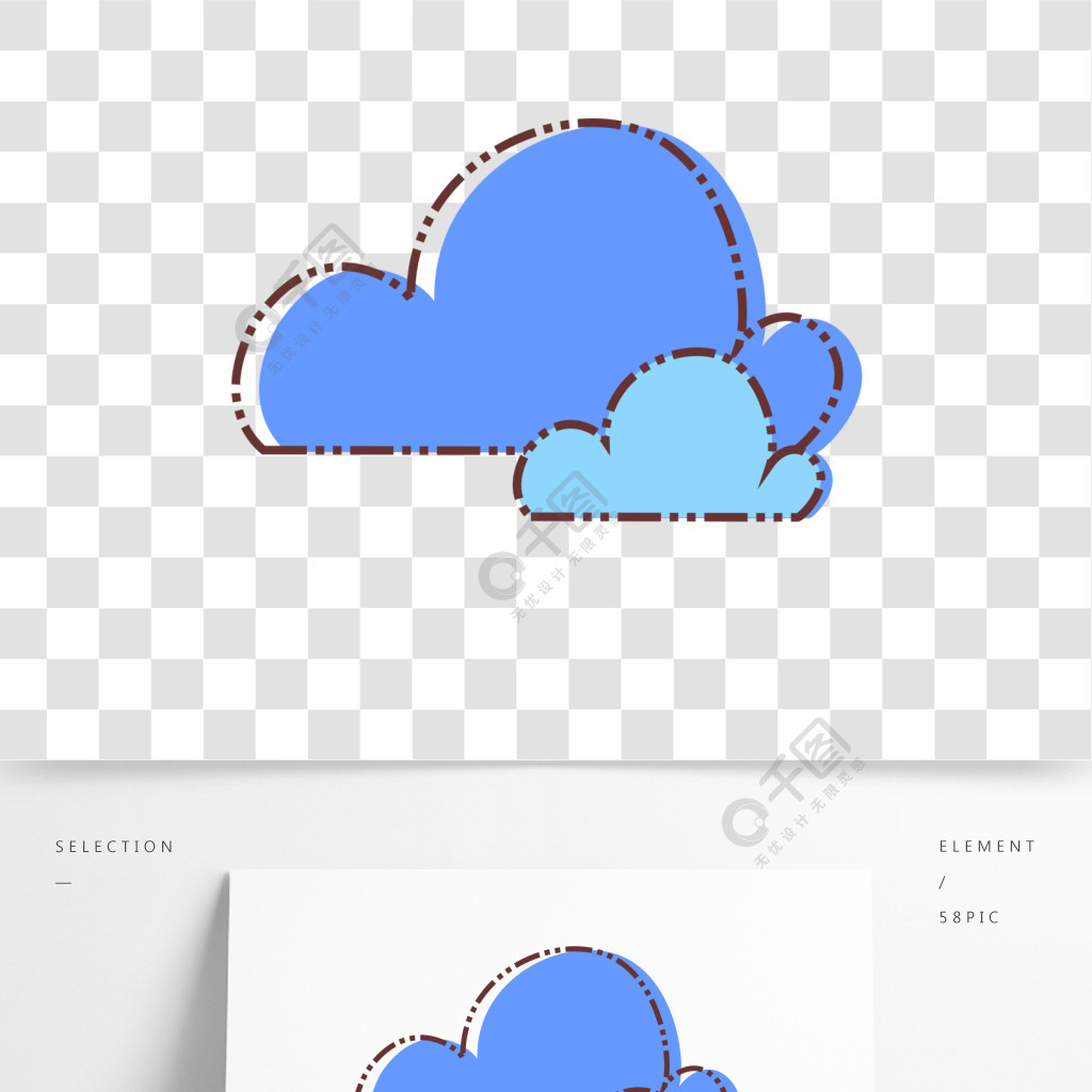 多雲陰天可愛卡通設計mbe矢量元素