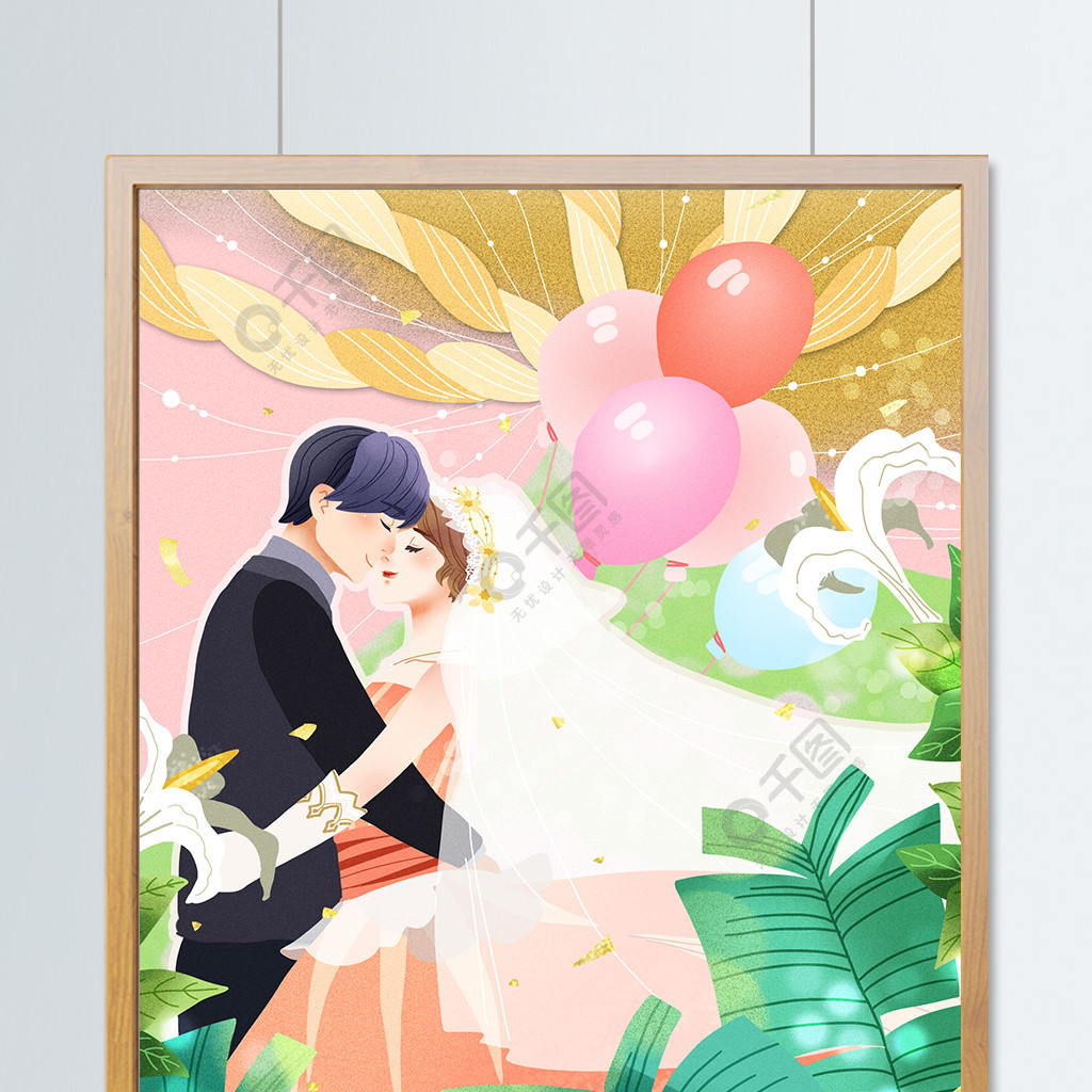 梦幻婚礼之幸福男女气球泡泡百合花快乐一生