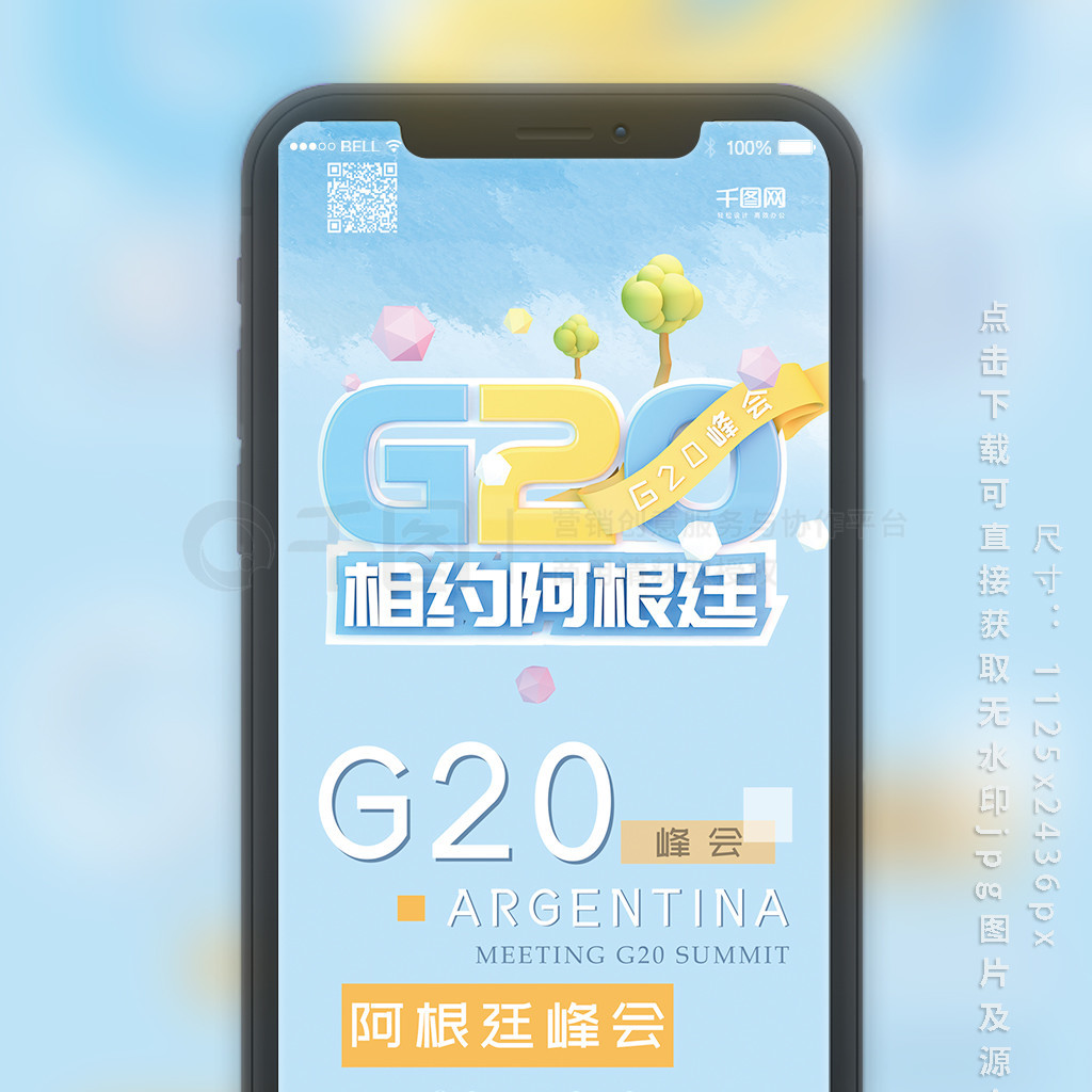 G20͢C4DԼֻ