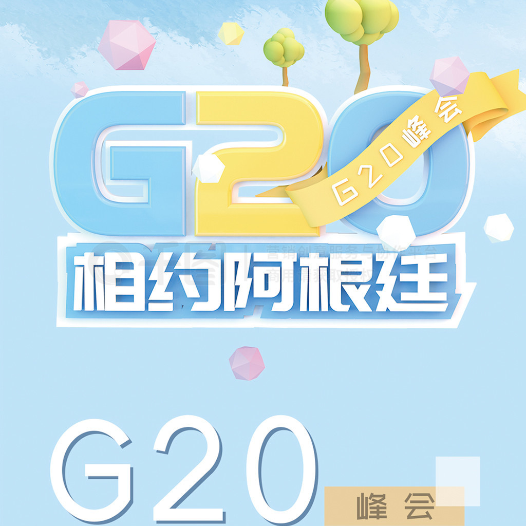 G20͢C4DԼֻ