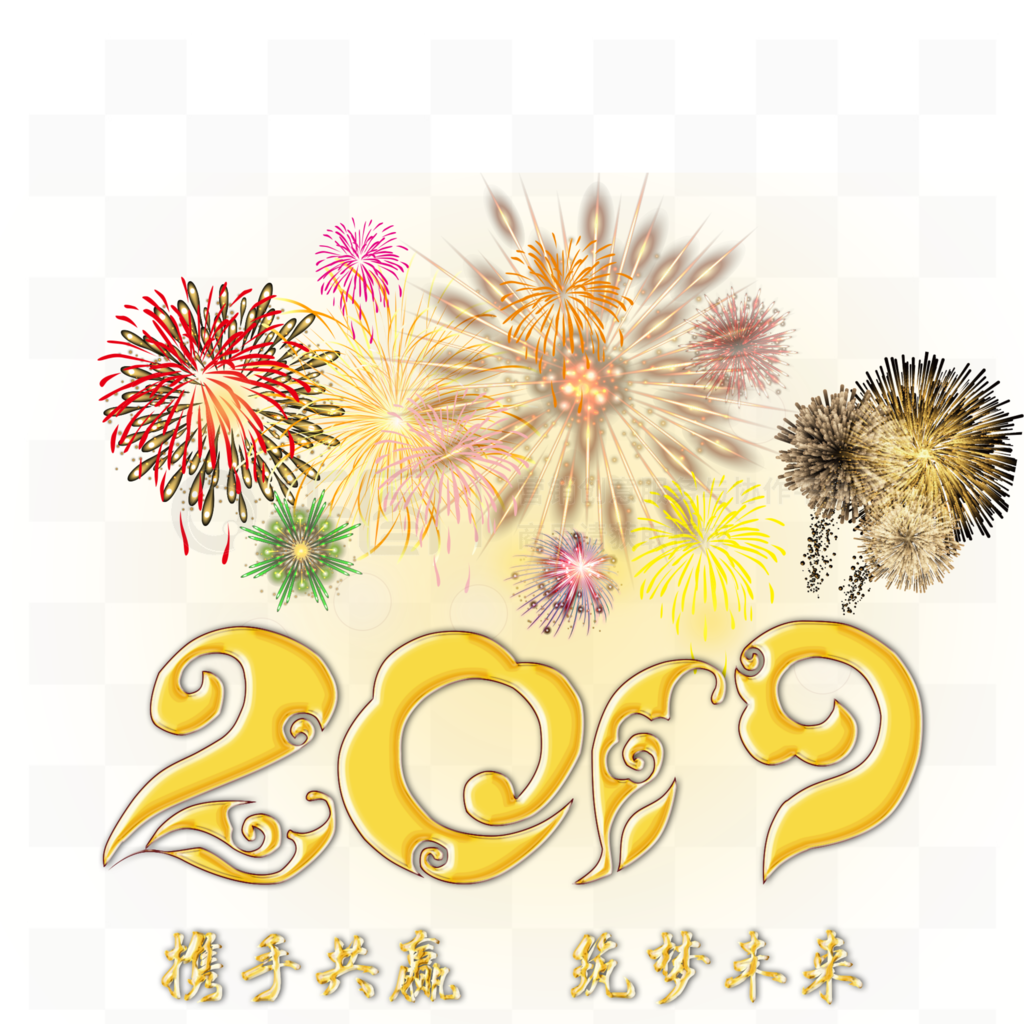 2019깲Ӯνɫ