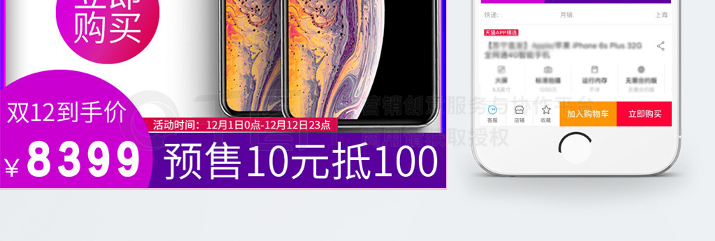 iphoneXS˫ʮԤͼֱͨ