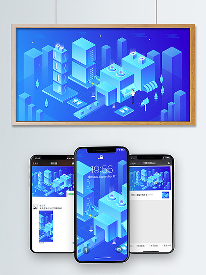 5d手機插圖ai插畫藍色商務科技未來2.5d矢量立體城市插畫插畫2.5d藍