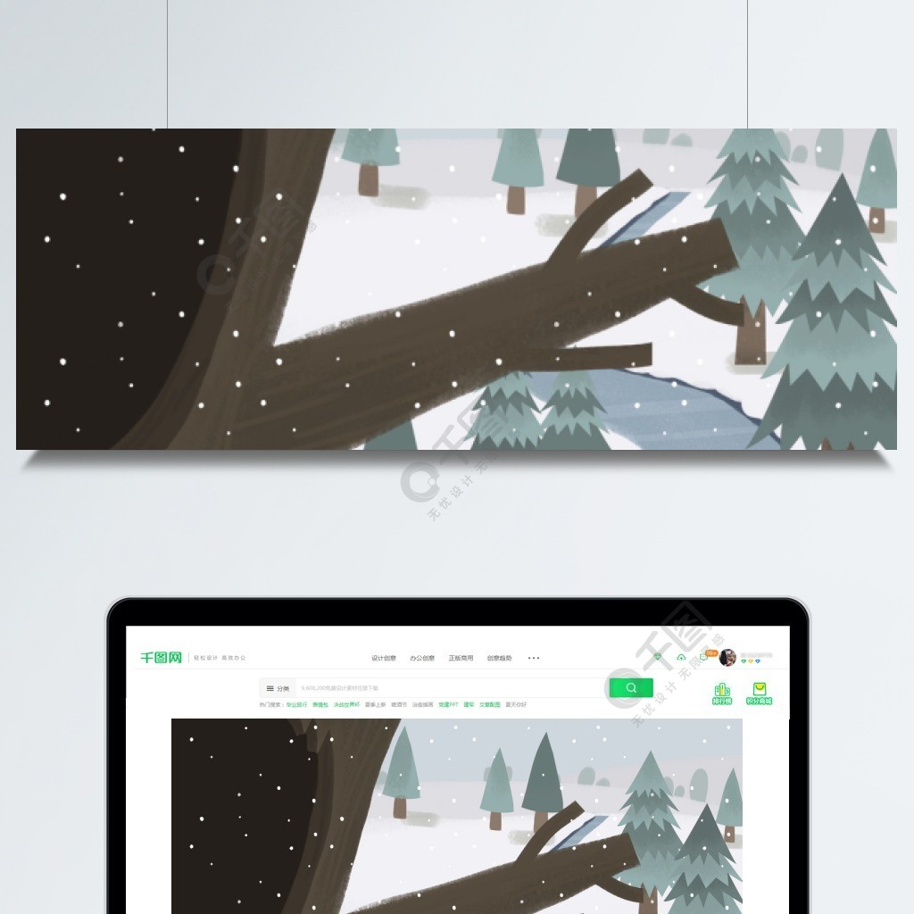 立冬清新雪山松樹樹洞背景設計